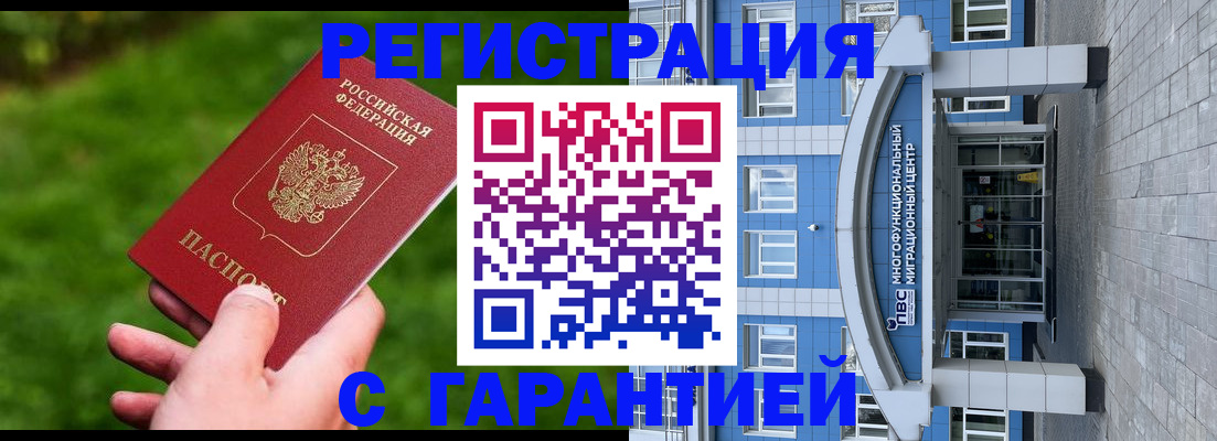 регистрация для школы в Тавде