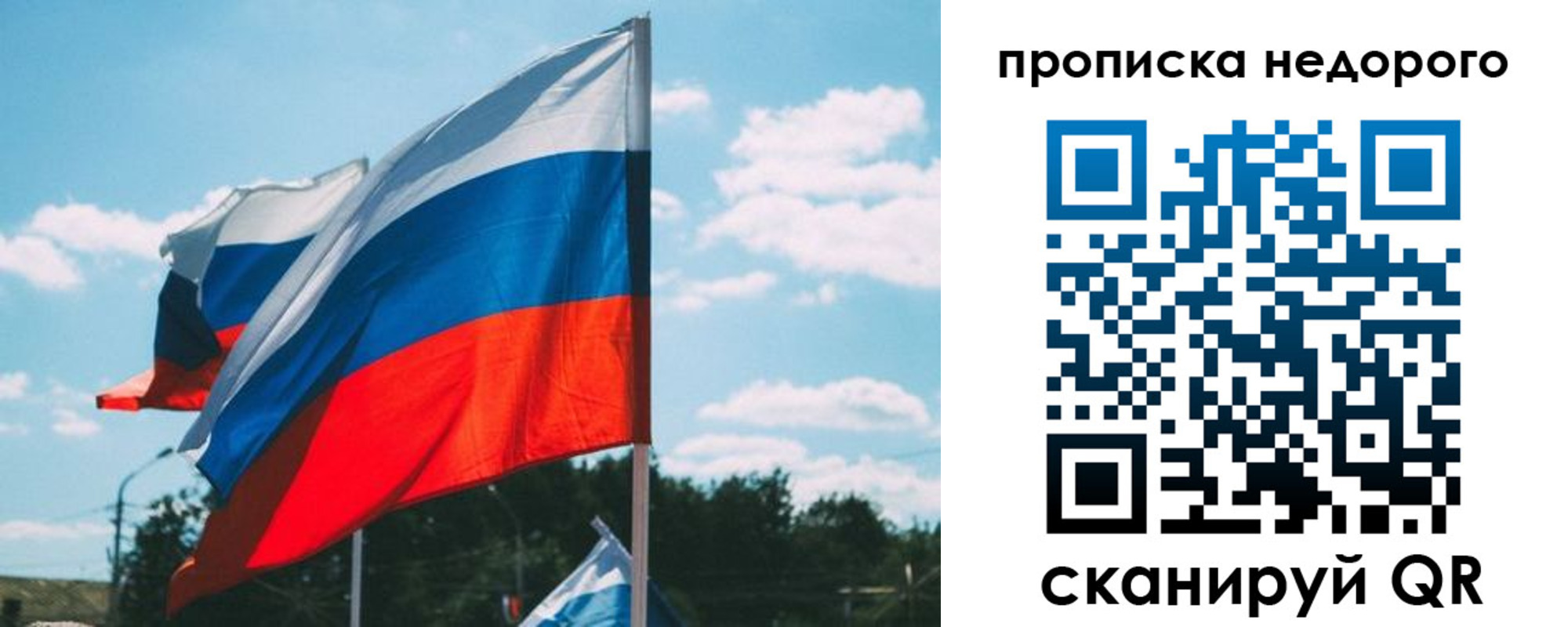 прописка от собственника в Тавде
