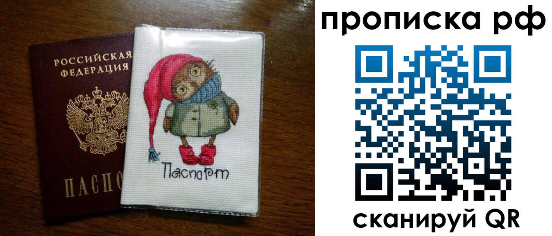 где прописаться в Тавде