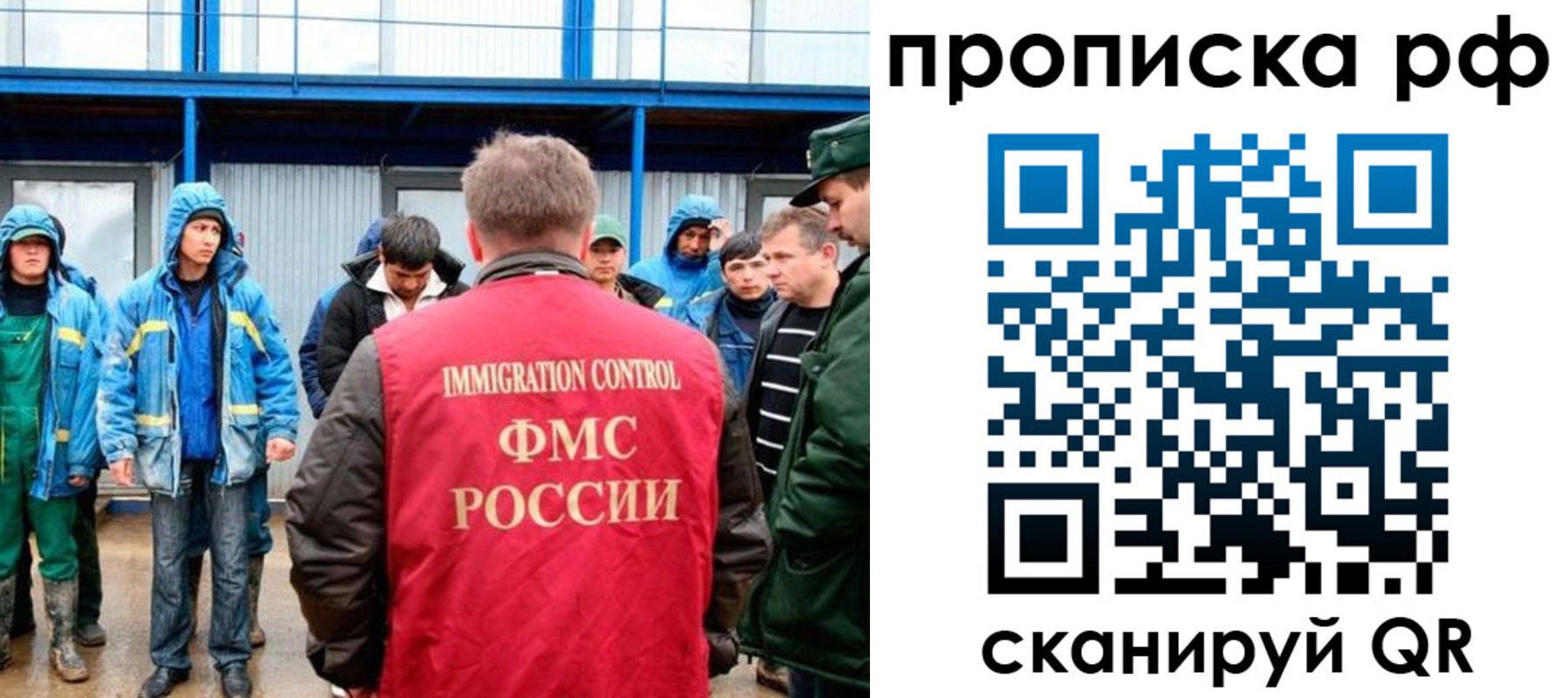прописка ребенка в Тавде