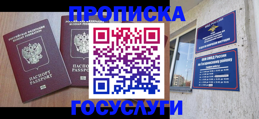 найти адрес прописки в Тавде