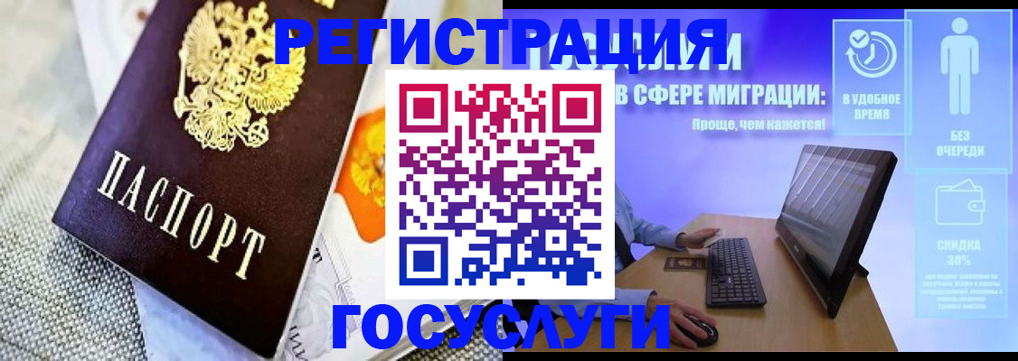 прописка поиск в Тавде
